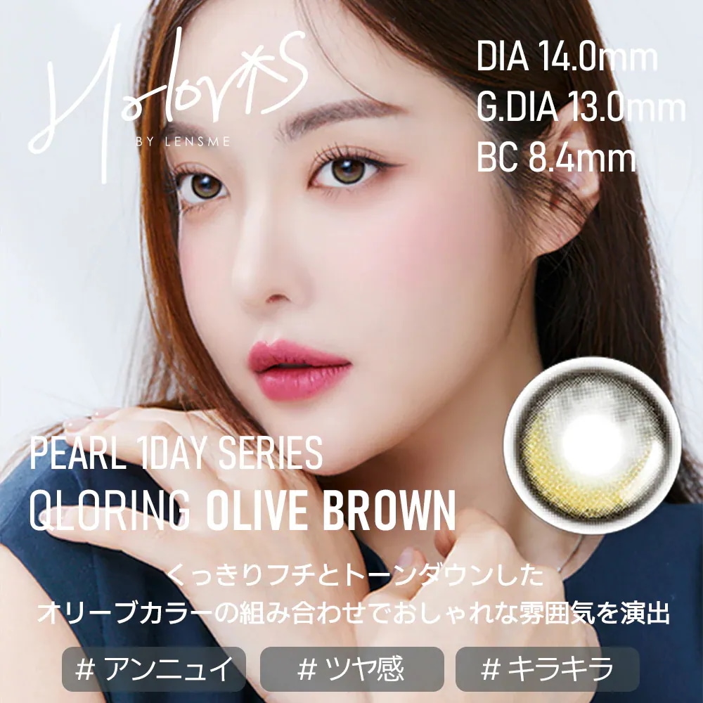 【自由に選べる6箱セット】カラコン ワンデー 1day 1箱10枚入×6箱 HOLORIS ホロリス 度あり 度なし 韓国カラコン