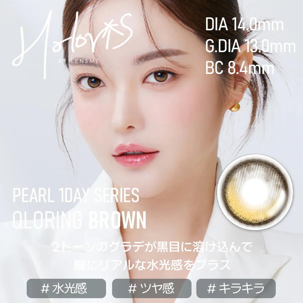 【自由に選べる6箱セット】カラコン ワンデー 1day 1箱10枚入×6箱 HOLORIS ホロリス 度あり 度なし 韓国カラコン