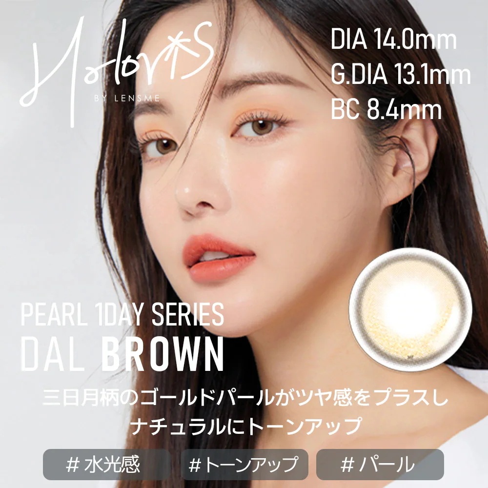 【自由に選べる6箱セット】カラコン ワンデー 1day 1箱10枚入×6箱 HOLORIS ホロリス 度あり 度なし 韓国カラコン