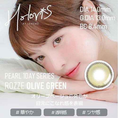 【自由に選べる6箱セット】カラコン ワンデー 1day 1箱10枚入×6箱 HOLORIS ホロリス 度あり 度なし 韓国カラコン