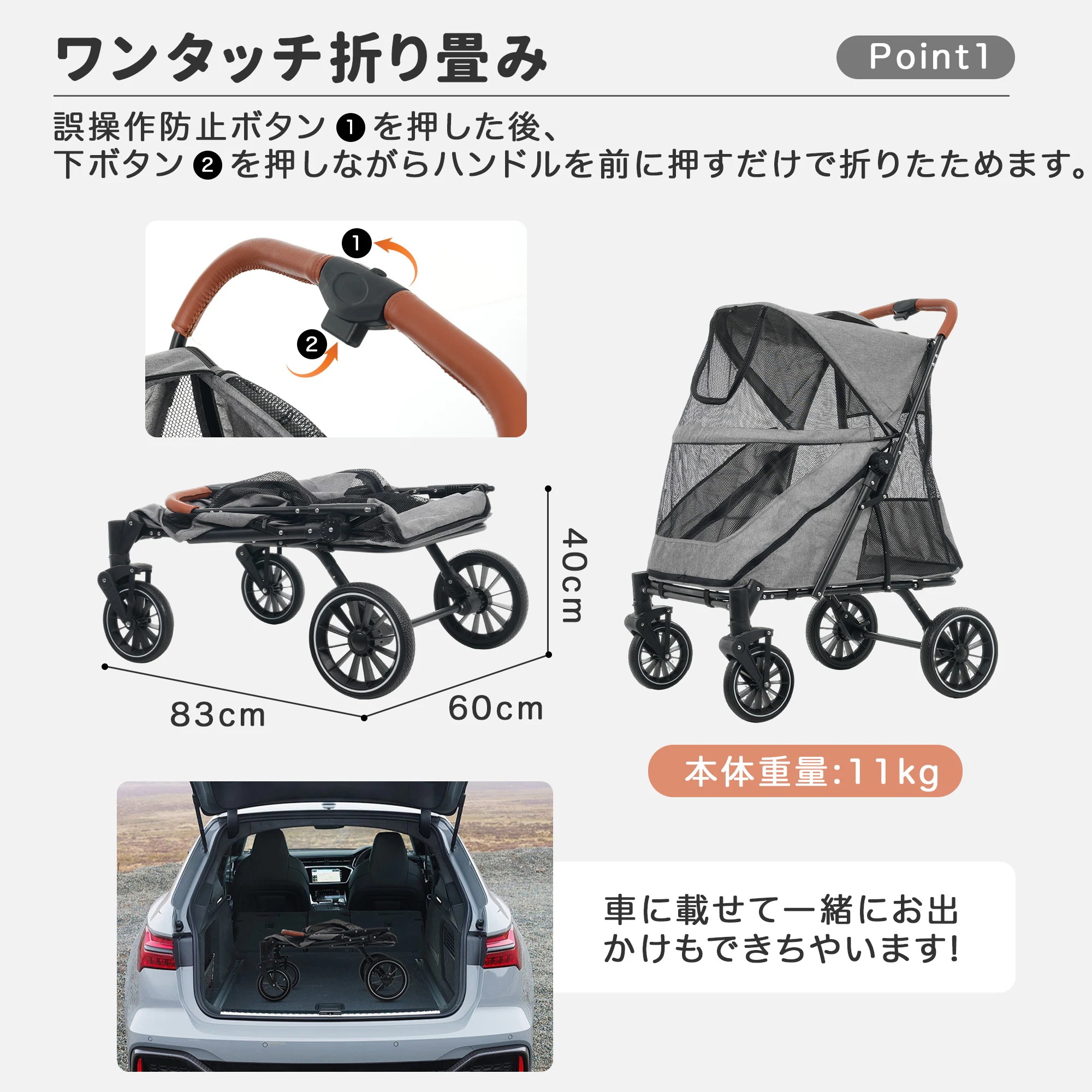 【国内発送M】1495ペットカート 耐荷重50 大型犬対応 前後ドア 乗りやすい 折りたたみ 多頭 ワンタッチ折り畳み 中型犬 小型犬 猫 軽量 組立簡単 工具不要 介護用 ドッグカート 犬 猫 動物 【国内発送M】1495ペットカート 耐荷重50 大型犬対応 前後ドア 乗りやすい 折りたたみ 多頭 ワンタッチ折り畳み 中型犬 小型犬 猫 軽量 組立簡単 工具不要 介護用 ドッグカート 犬 猫 動物