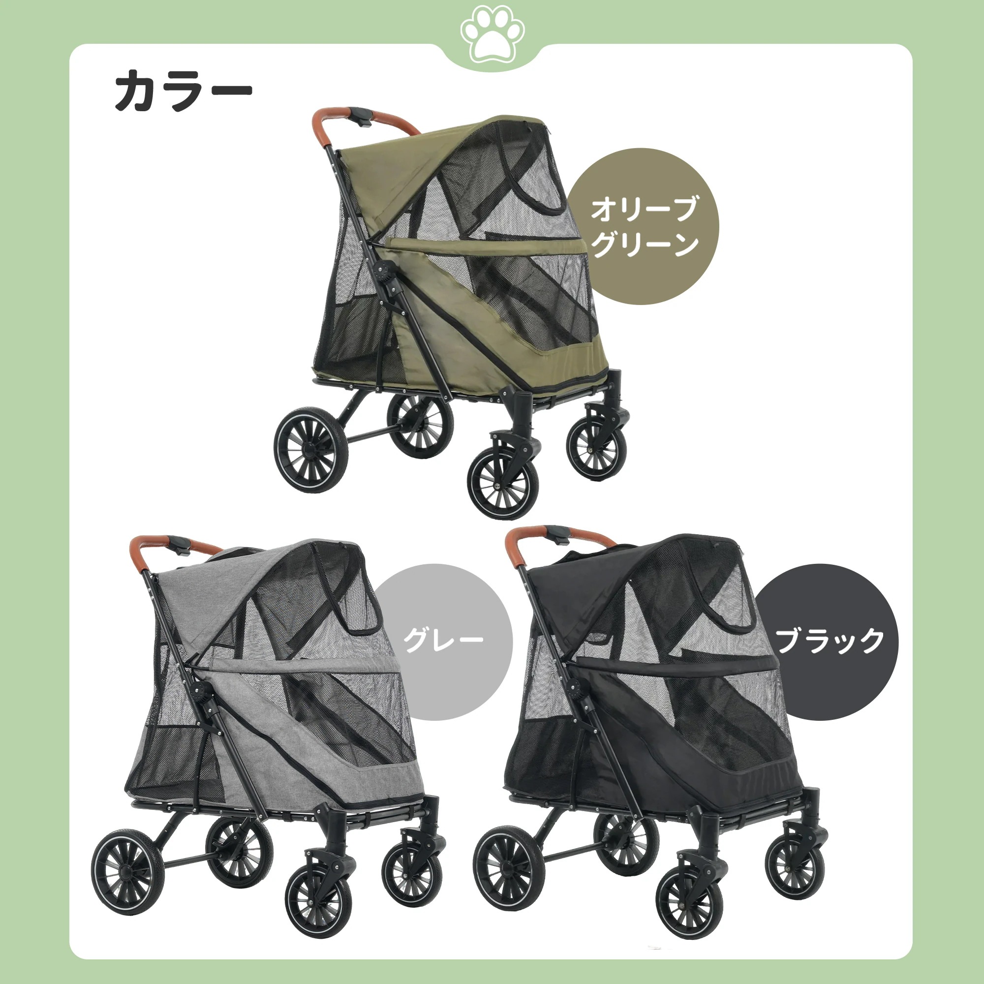 【国内発送M】1495ペットカート 耐荷重50 大型犬対応 前後ドア 乗りやすい 折りたたみ 多頭 ワンタッチ折り畳み 中型犬 小型犬 猫 軽量 組立簡単 工具不要 介護用 ドッグカート 犬 猫 動物 【国内発送M】1495ペットカート 耐荷重50 大型犬対応 前後ドア 乗りやすい 折りたたみ 多頭 ワンタッチ折り畳み 中型犬 小型犬 猫 軽量 組立簡単 工具不要 介護用 ドッグカート 犬 猫 動物