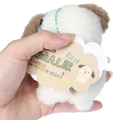 Qoo10] ミニぬいぐるみボールチェーン オウエンシ : おもちゃ・知育