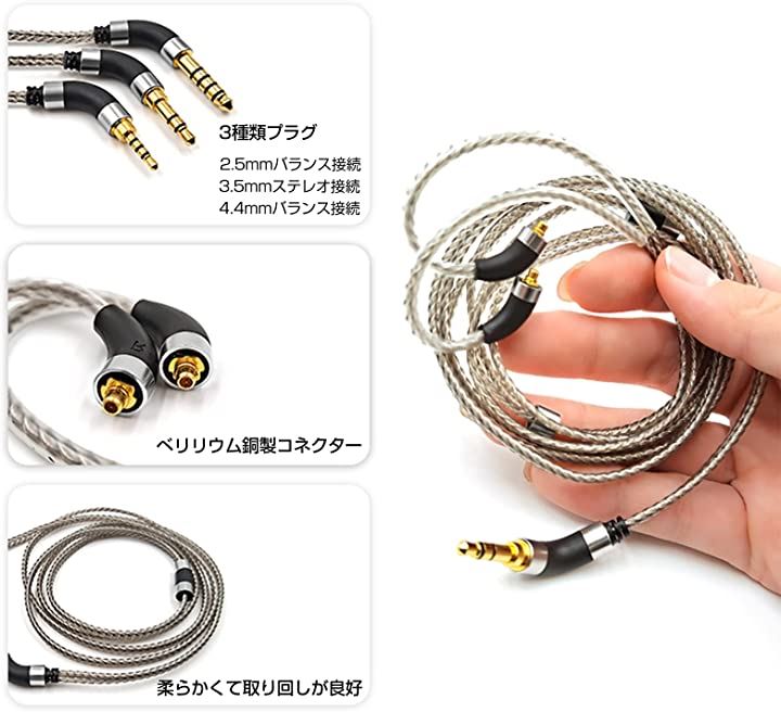 Qoo10] SHURE SE846等イヤホンに互換性がある pl