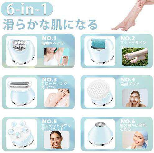 Qoo10] 【1台6役全身のムダ毛処理】シェーバー