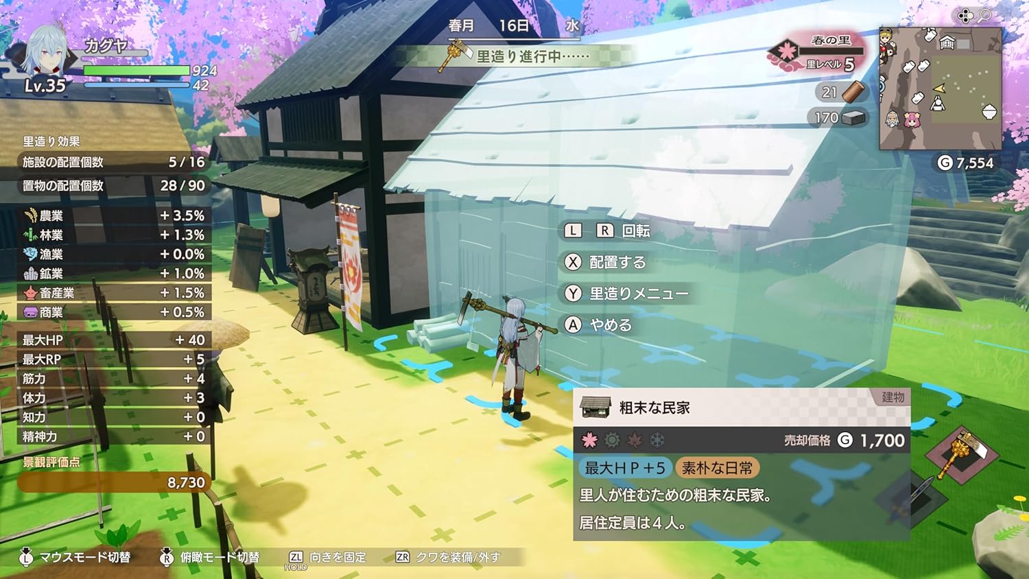 龍の国 ルーンファクトリー Nintendo Switch 2 Edition【新品】 龍の国 ルーンファクトリー Nintendo Switch 2 Edition【新品】