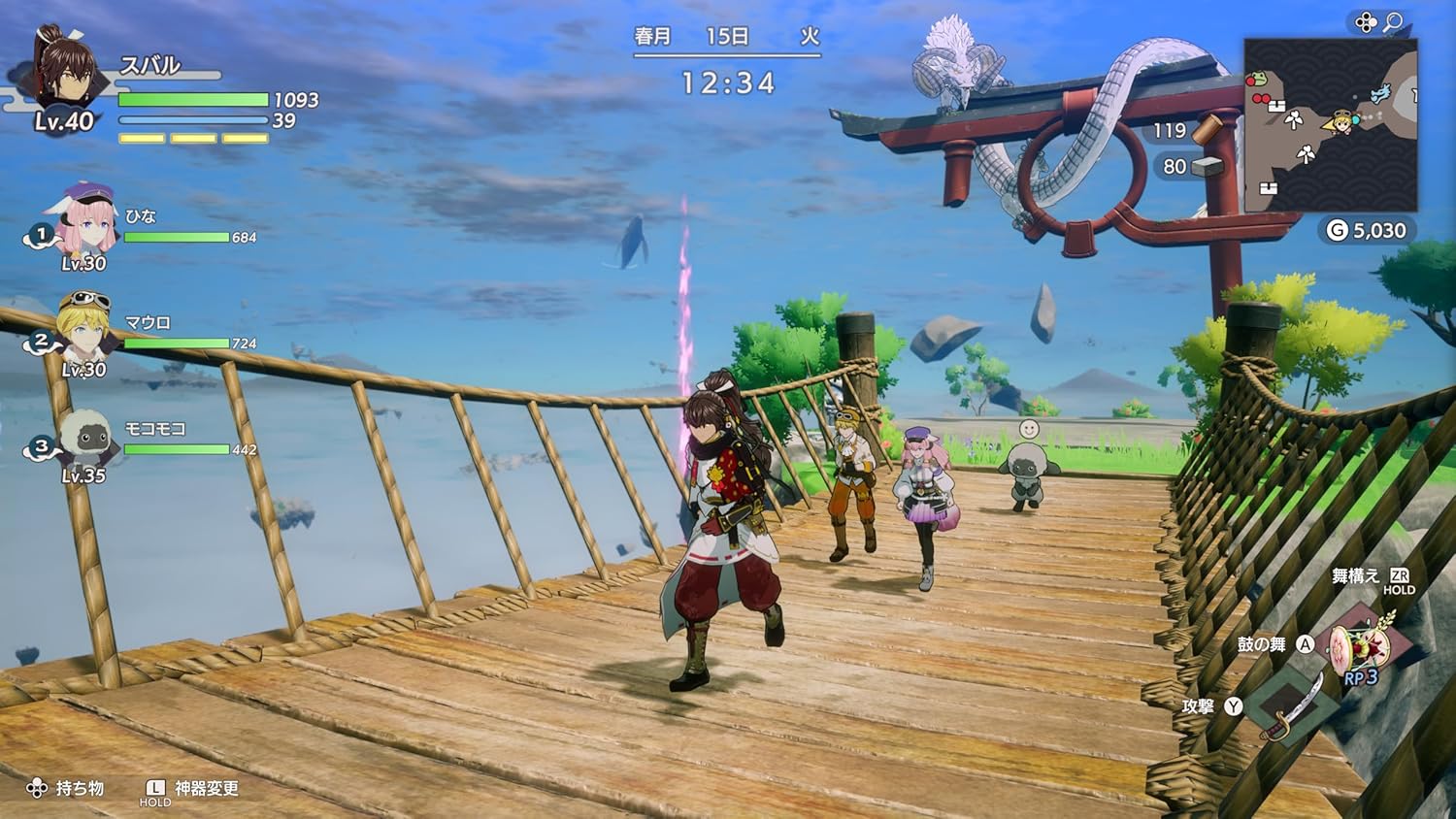 龍の国 ルーンファクトリー Nintendo Switch 2 Edition【新品】 龍の国 ルーンファクトリー Nintendo Switch 2 Edition【新品】