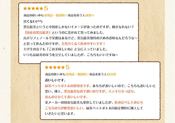 Qoo10] いなば園 黒烏龍茶 茶匠庵 プレミアム国産黒烏龍茶