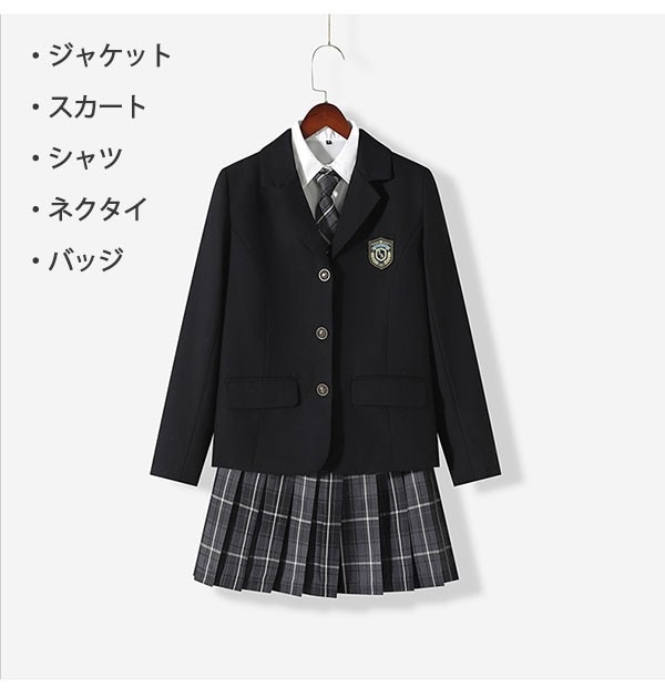 卒業式スーツ 女の子 入学式 子供服 5点セット ゆったりサイズ フォーマルスーツ 中学生 高校生 制服 学生服 チェック 通学 女児 ジュニアスーツ 子供スーツ 小学生 卒業式服 お受験 発表会 ブ