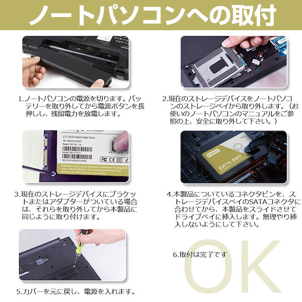 Qoo10] Hanye 1TB 内蔵型 SSD 2.
