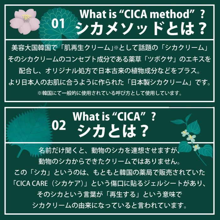 3個セット シカメソッド ブースターセラム 美容液 化粧水 シカ 日本製 乾燥肌 保湿 3個セット シカメソッド ブースターセラム 美容液 化粧水 シカ 日本製 乾燥肌 保湿