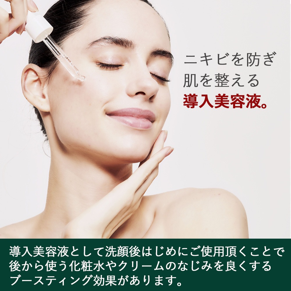 3個セット シカメソッド ブースターセラム 美容液 化粧水 シカ 日本製 乾燥肌 保湿 3個セット シカメソッド ブースターセラム 美容液 化粧水 シカ 日本製 乾燥肌 保湿