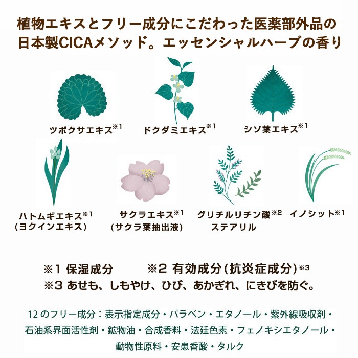 3個セット シカメソッド ブースターセラム 美容液 化粧水 シカ 日本製 乾燥肌 保湿 3個セット シカメソッド ブースターセラム 美容液 化粧水 シカ 日本製 乾燥肌 保湿