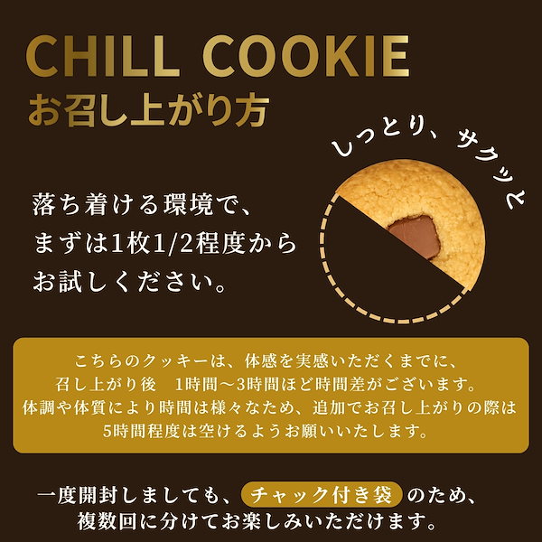 Qoo10] 【公式】 CBNクッキー 840mg 2
