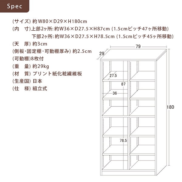 Qoo10] 本棚 収納 アイデア 大容量 シェルフ棚