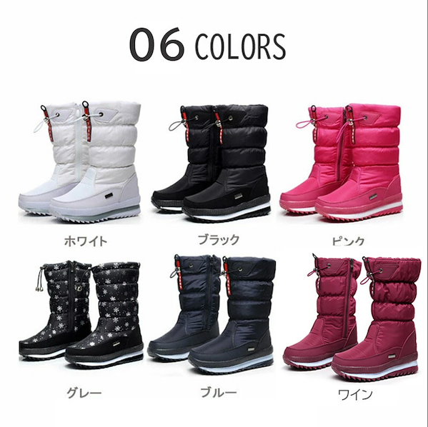 Qoo10] フェス スノーブーツ ブーツ レディース スノー