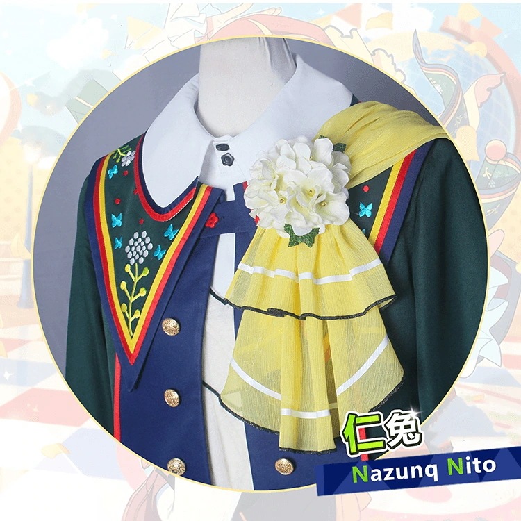 あんさんぶるスターズ 仁兎なずな コスプレ衣装 コスチューム