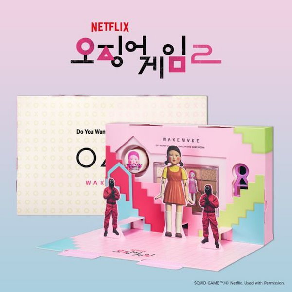 ★韓国限定★WAKEMAKE×イカゲーム　オリヤン　おまけ付き♪ Qoo10] ウェイクメイク [NEW][イカゲームエディション]ヨン