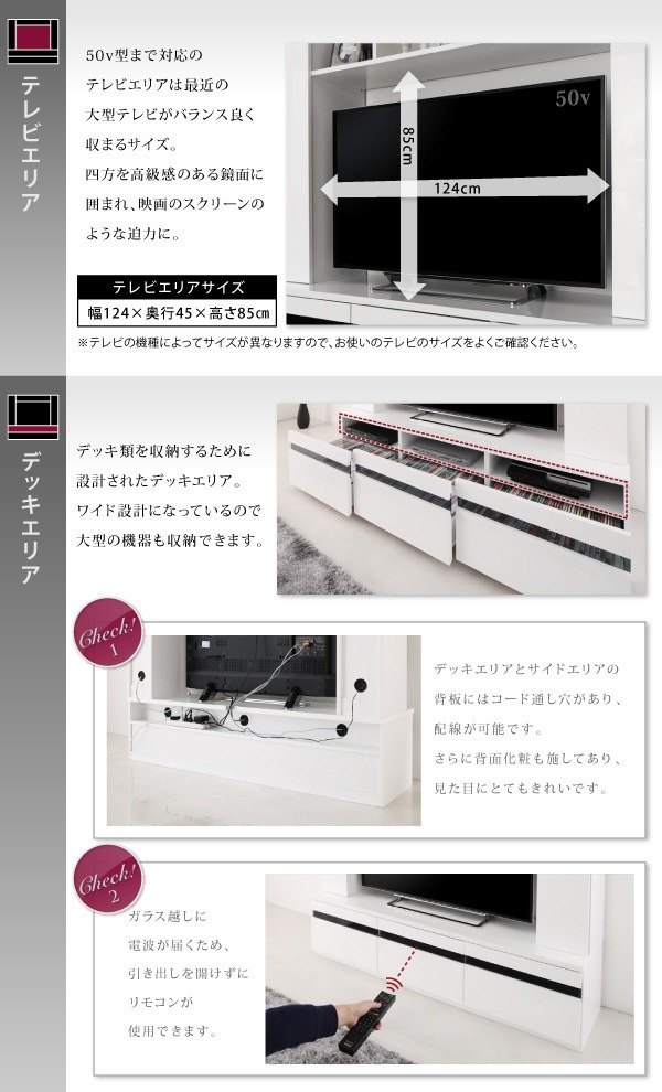鏡面仕上げハイタイプTVボード [MODERNA]モデルナ グロスブラック