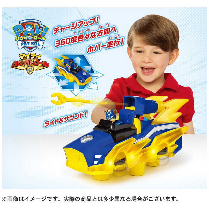 タカラトミー パウ・パトロール DX変形ビークル チェイス マイティポリスカー(チャージアップ) タカラトミー パウ・パトロール DX変形ビークル チェイス マイティポリスカー(チャージアップ)