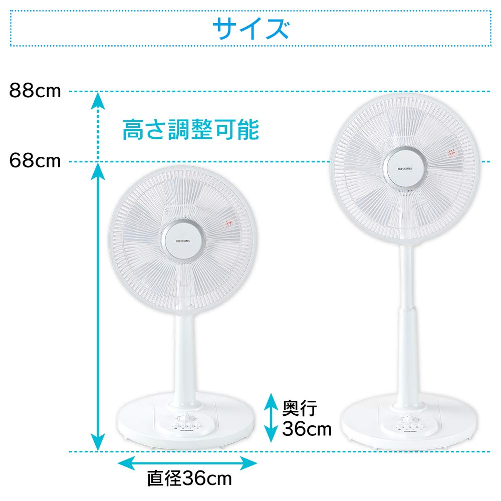 【節電対策】 アイリスオーヤマ 扇風機 首振り 風量3段階 タイマー機能付き 換気 リビング扇 ホワイト PF-301RA-W