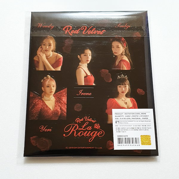 【希少品】 Red Velvet La Rougeフォトブックトレカ ウェンディ Red Velvet la rouge ウェンディ トレカ（限定】 Red Velvet La