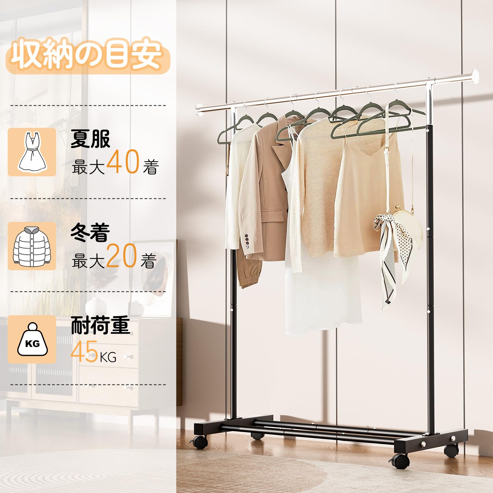 VICERII ハンガーラック おしゃれ シングルハンガーラック 室内物干し 頑丈 洋服収納 ポールハンガー スチールラック 洋服掛け キャスター付き 組立簡単 幅141奥行36.5高さ126.5cm