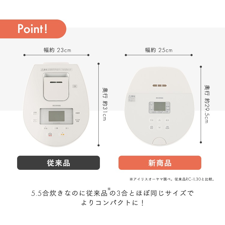 【公式】炊飯器 5.5合 一人暮らし用 5合炊き IH コンパクト 銘柄炊き パン ケーキ 低温調理 省エネモード 炊飯ジャー RC-ILA50 *