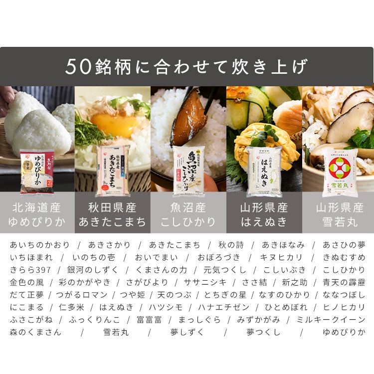 【公式】炊飯器 5.5合 一人暮らし用 5合炊き IH コンパクト 銘柄炊き パン ケーキ 低温調理 省エネモード 炊飯ジャー RC-ILA50 *