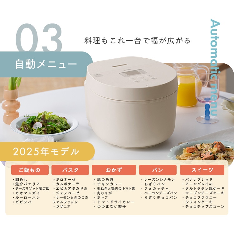 【公式】炊飯器 5.5合 一人暮らし用 5合炊き IH コンパクト 銘柄炊き パン ケーキ 低温調理 省エネモード 炊飯ジャー RC-ILA50 *