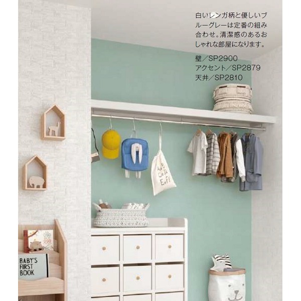 のり無し壁紙 サンゲツ SP2810 [無地] 92cm巾 30m巻