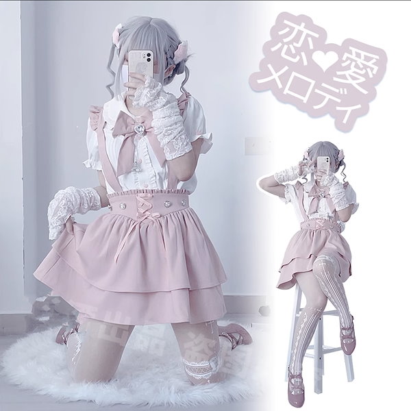 プトマヨ　半袖カーディガン➕ねこ柄リボン付キャミソール　ロリィタバンギャ地雷系 Amazon | [Misswdd] 地雷系 肩出し セーター ニット レディース