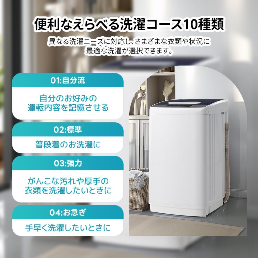 洗濯機 縦型 5kg 一人暮らし 小型 全自動洗濯機 チャイルドロック 予約洗濯機能 コンパクト 一人暮らし おしゃれ 節電 洗濯機 縦型 5kg 一人暮らし 小型 全自動洗濯機 チャイルドロック 予約洗濯機能 コンパクト 一人暮らし おしゃれ 節電