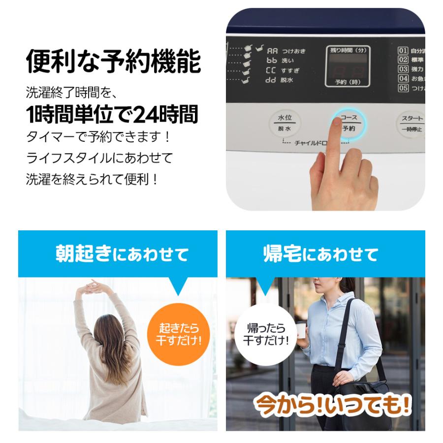 洗濯機 縦型 5kg 一人暮らし 小型 全自動洗濯機 チャイルドロック 予約洗濯機能 コンパクト 一人暮らし おしゃれ 節電 洗濯機 縦型 5kg 一人暮らし 小型 全自動洗濯機 チャイルドロック 予約洗濯機能 コンパクト 一人暮らし おしゃれ 節電