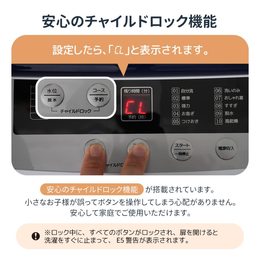 洗濯機 縦型 5kg 一人暮らし 小型 全自動洗濯機 チャイルドロック 予約洗濯機能 コンパクト 一人暮らし おしゃれ 節電 洗濯機 縦型 5kg 一人暮らし 小型 全自動洗濯機 チャイルドロック 予約洗濯機能 コンパクト 一人暮らし おしゃれ 節電