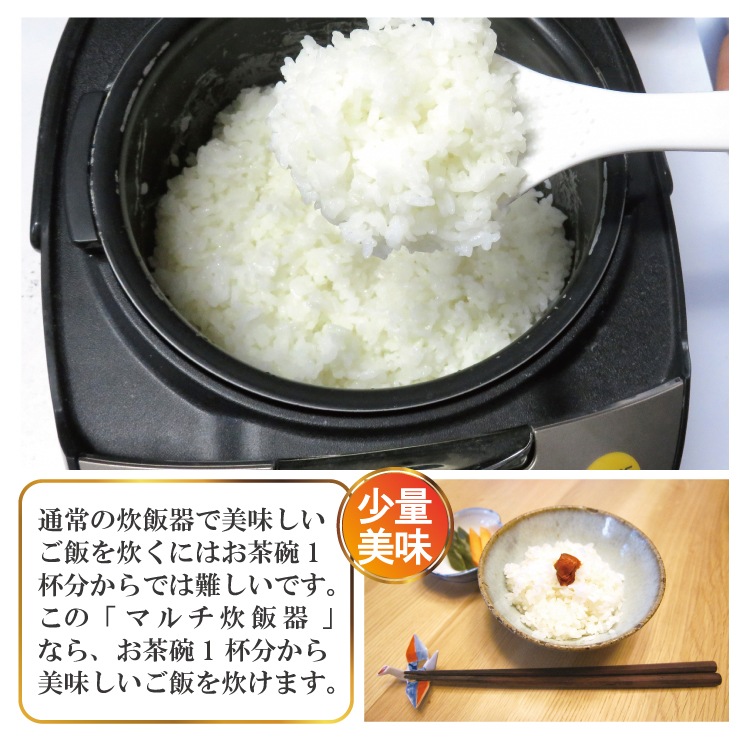 【メガ割限定SALE 10%OFF】炊飯器 多機能 調理器 マルチ コンパクト 一人暮らし 弁当箱 オフィス 家庭 小型 操作 簡単 手入れ スチーム