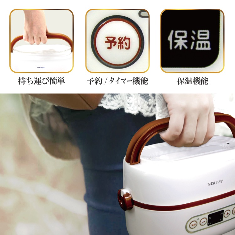 【メガ割限定SALE 10%OFF】炊飯器 多機能 調理器 マルチ コンパクト 一人暮らし 弁当箱 オフィス 家庭 小型 操作 簡単 手入れ スチーム