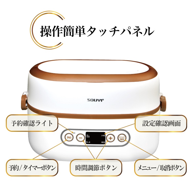 【メガ割限定SALE 10%OFF】炊飯器 多機能 調理器 マルチ コンパクト 一人暮らし 弁当箱 オフィス 家庭 小型 操作 簡単 手入れ スチーム
