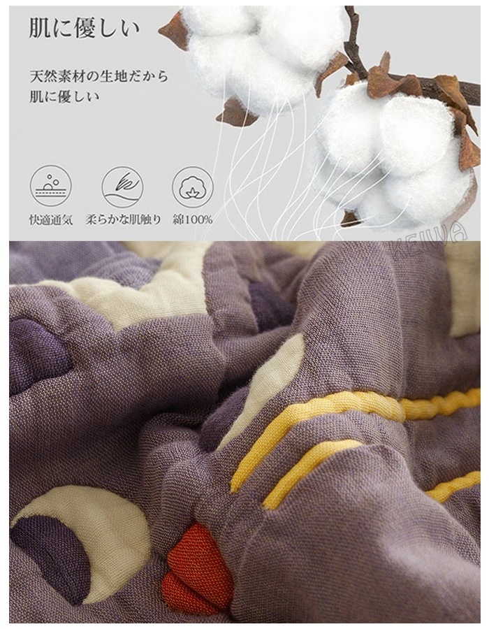 ガーゼケット シングル 綿100％ 10重ガーゼケットタオルケット ガーゼ 肌布団 肌掛け布団 コットン 無添加 ブランケット 通気性 吸水性 吸湿 快適 肌に優しい ふんわり 柔らか 丸洗いOK オ