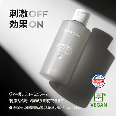 Qoo10] スキンアンドラブ [1位化粧水] グルタチオントナー 20