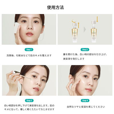 Qoo10] リジュラン リジュラン公式 (国内発送) REJUR : スキンケア