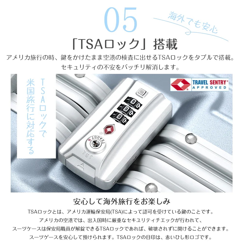 スーツケース アルミ ストッパー付き USBポート カップホルダー