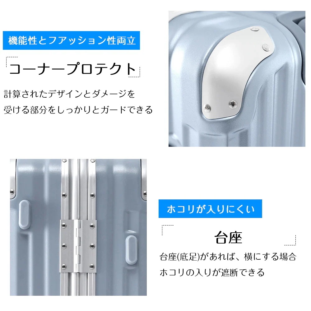 スーツケース アルミ ストッパー付き USBポート カップホルダー