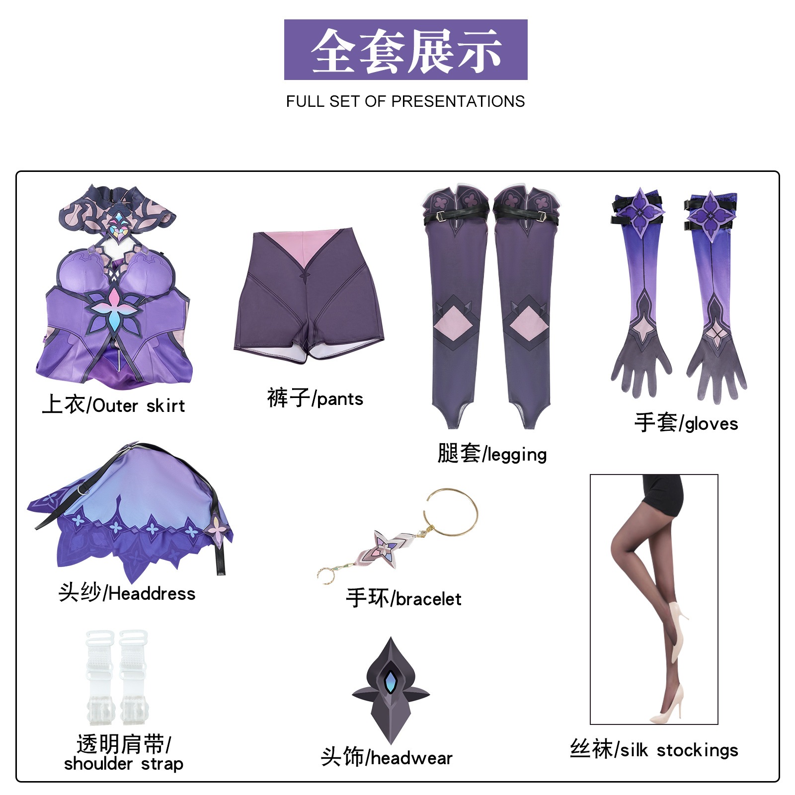 急速出荷 コスプレ 仮装崩壊cos服星穹鉄道記憶者黒白鳥コスプレ衣装二次元アニメ衣装 イベント用品