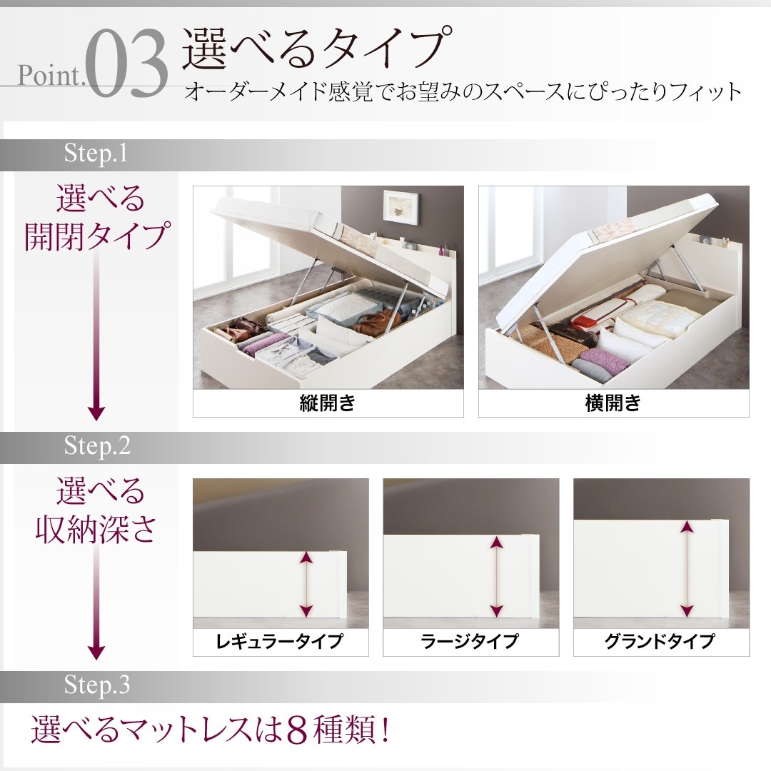 [組立設置付]国産 跳ね上げ収納ベッド [レナーチWH] [薄型プレミアムポケットコイルマットレス付き] 横開き セミダブル 深さラージ [フレーム色]ホワイト