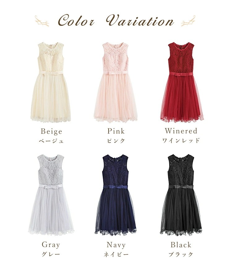 【即納】結婚式 ワンピース 2次会 二次会 謝恩会 食事会 女子会 成人式 卒園式 デート 同窓会 同窓会 入園式 入学式 発表会 演奏会 披露宴 ブライズメイド フォーマル