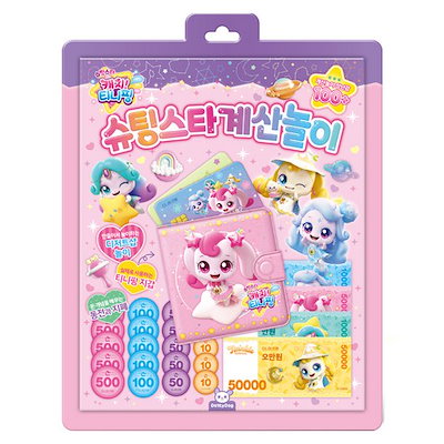 雑貨屋ひみつきち ④ ひみつきち屋さん (@himitsukichiya3) / X