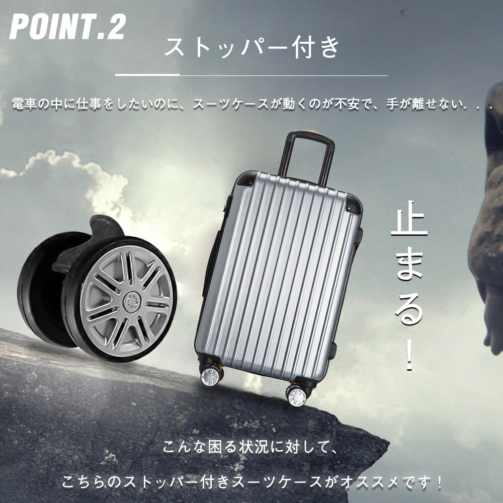 【急速出荷】Lサイズ スーツケース キャリーバッグ 大型 キャリーケース ストッパー付き ダブルファスナー