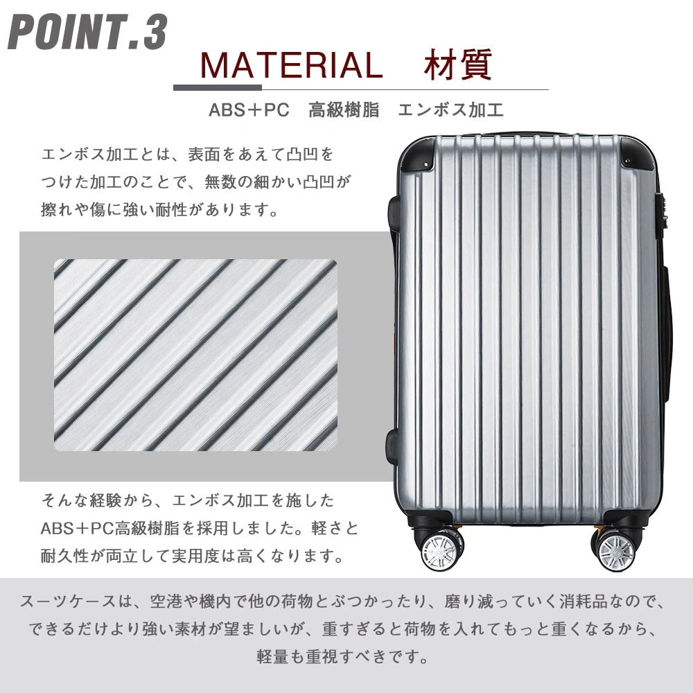 【急速出荷】Lサイズ スーツケース キャリーバッグ 大型 キャリーケース ストッパー付き ダブルファスナー