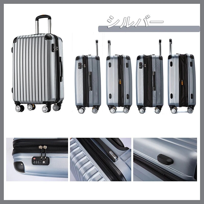 【急速出荷】Lサイズ スーツケース キャリーバッグ 大型 キャリーケース ストッパー付き ダブルファスナー